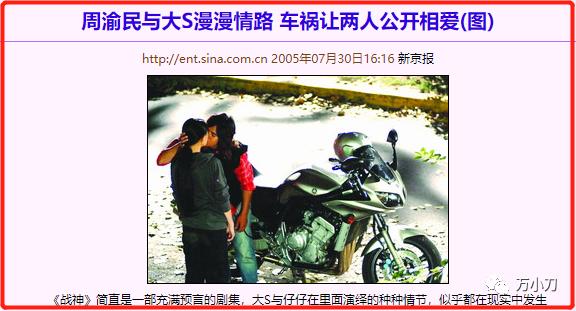 万小刀和煤老板,万小刀近况