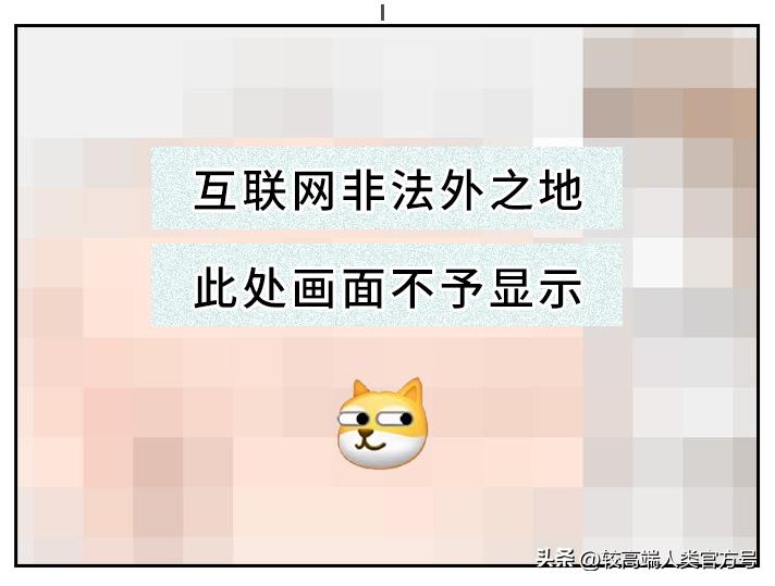 情人节重要提醒：情侣酒店提供的免费安全套，为什么不能用？