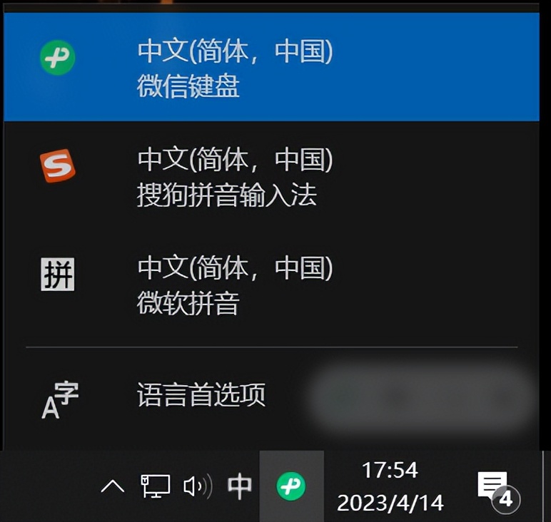 微信键盘跟微信输入法有什么区别,微信键盘输入法可以放心用吗