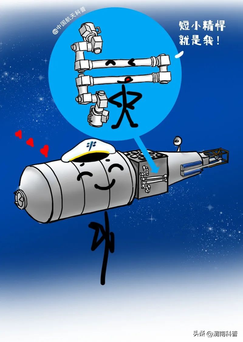 问天实验舱科普视频,一文读懂微波消解仪