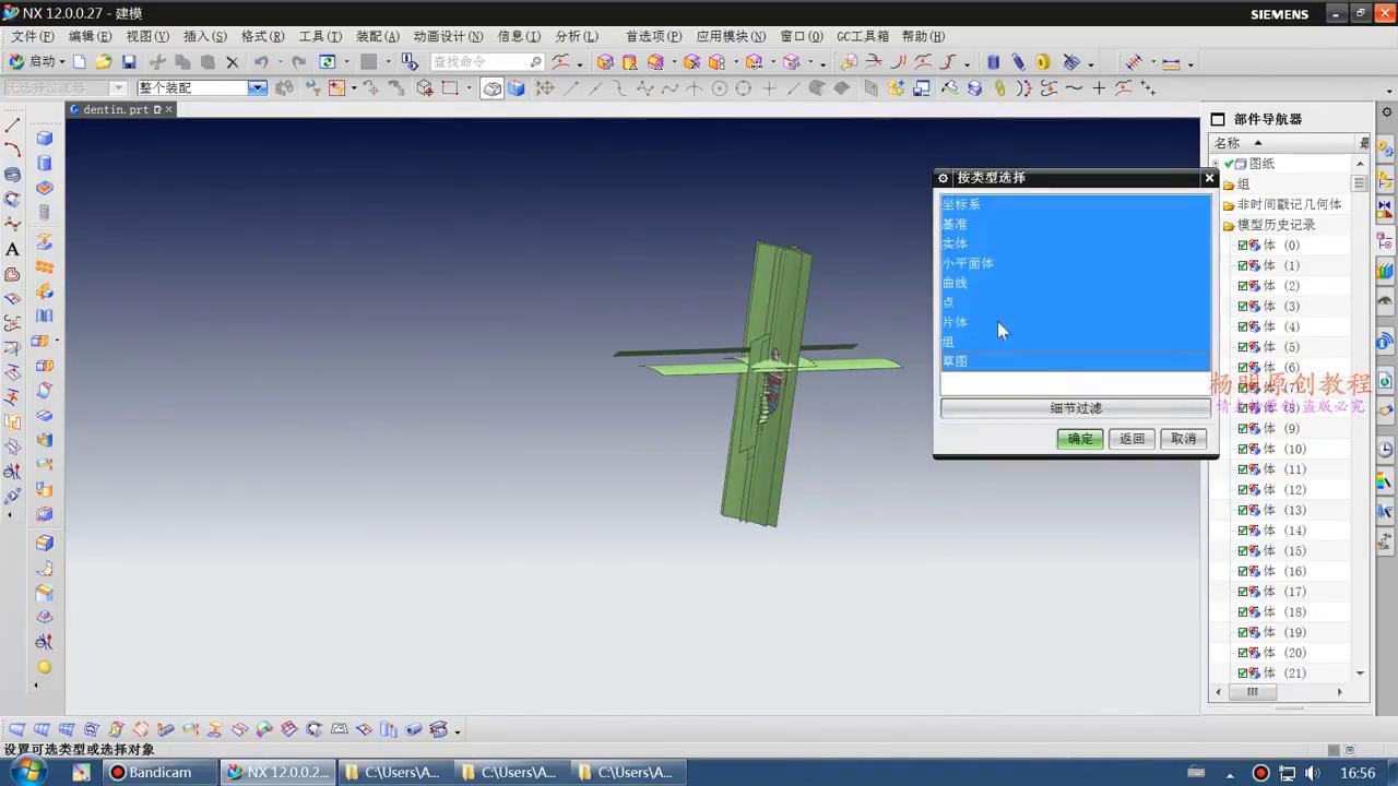 ug12.0画图零基础教程全集免费,ug12.0编程加工入门到精通全集