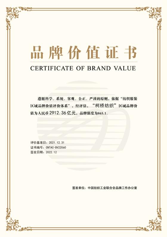 速览|河北宏润公司荣获河北省第一批专精特新中小企业称号……快讯来啦！