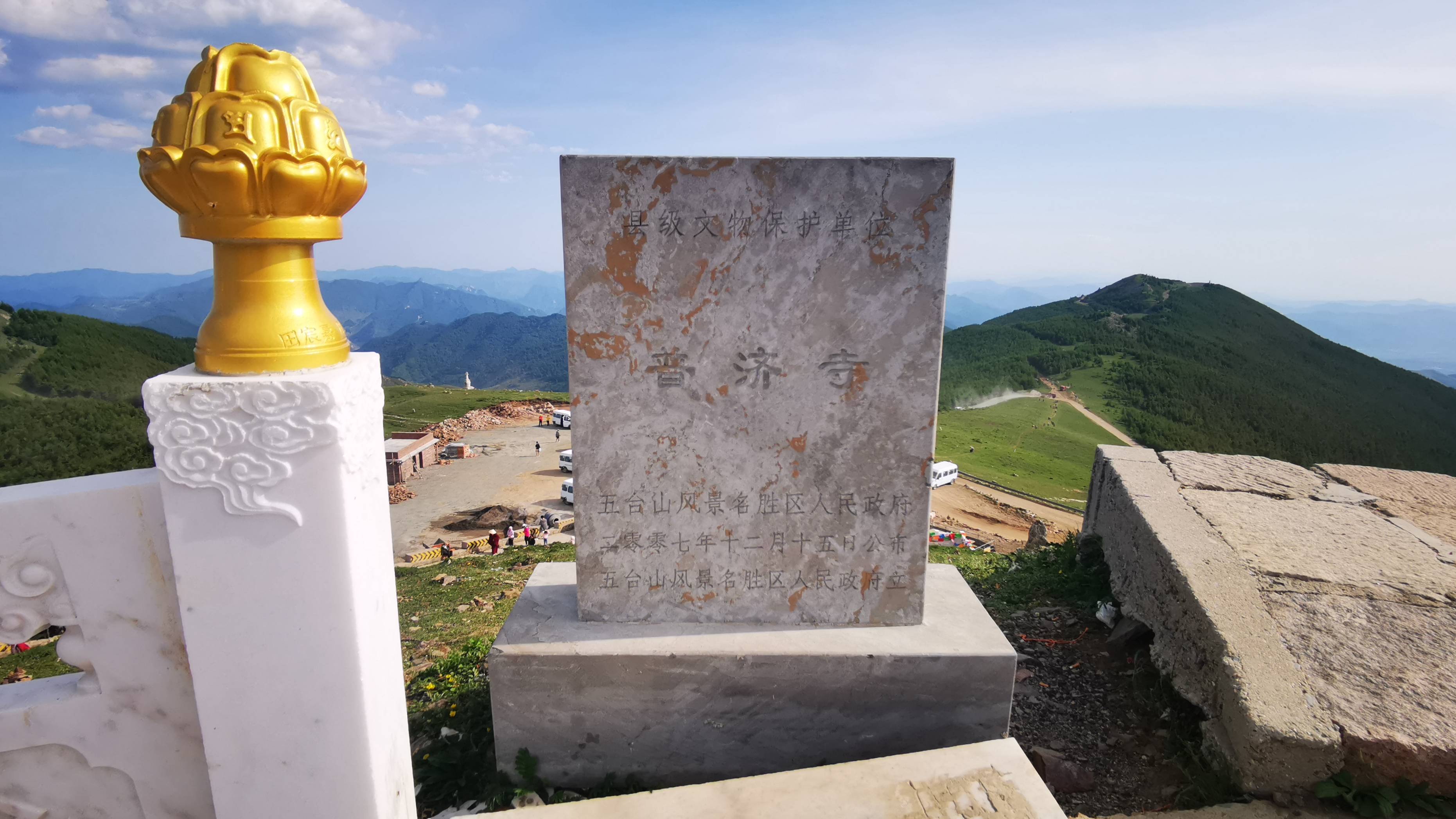 五台山最新信息端午,端午节在五台山