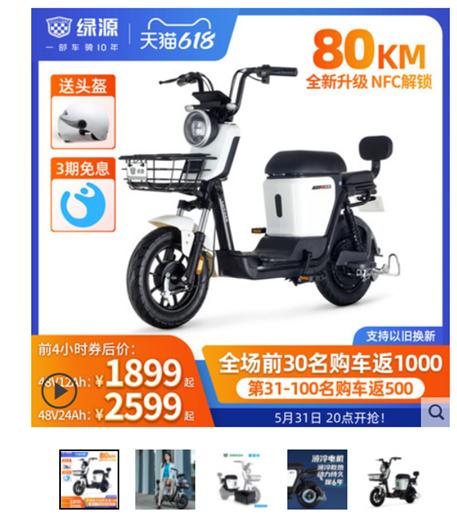 广州电动车没合格证发票怎么上牌,没有发票合格证的电动车怎么上牌