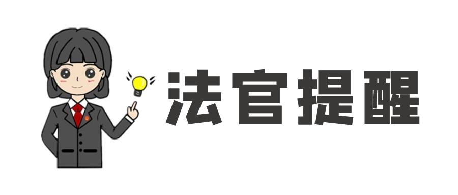 恶意串通伪造证据虚假诉讼,提供虚假证据高额索赔如何处罚