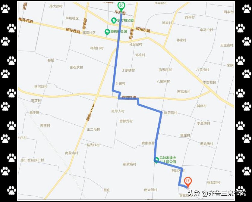 德州市陵城区张氏族谱,山东德州陵城区张姓家谱字辈