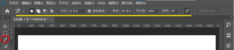 ps教程0基础入门第1课界面简介,ps基础界面介绍