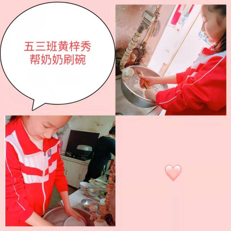 清丰县和义路小学“雷锋精神代代传争做新时代好少年”教育活动