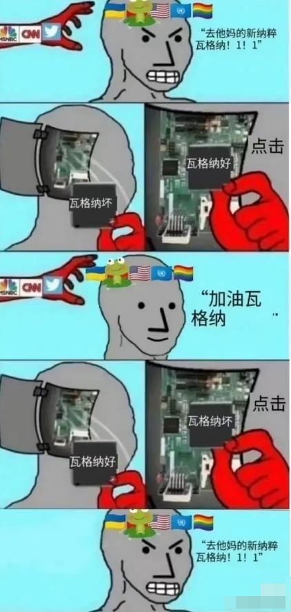 美国早就知道了？但啥也没干？