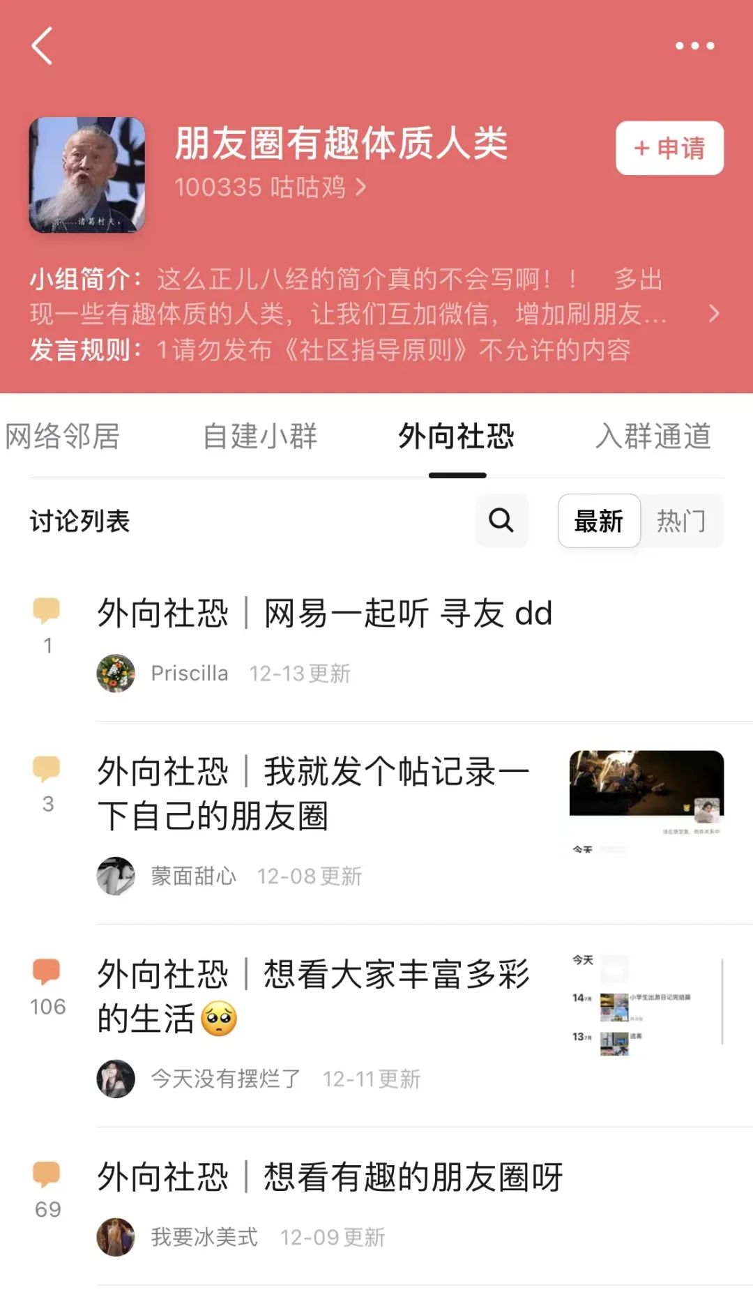 最好看的朋友圈封面,高逼格朋友圈封面