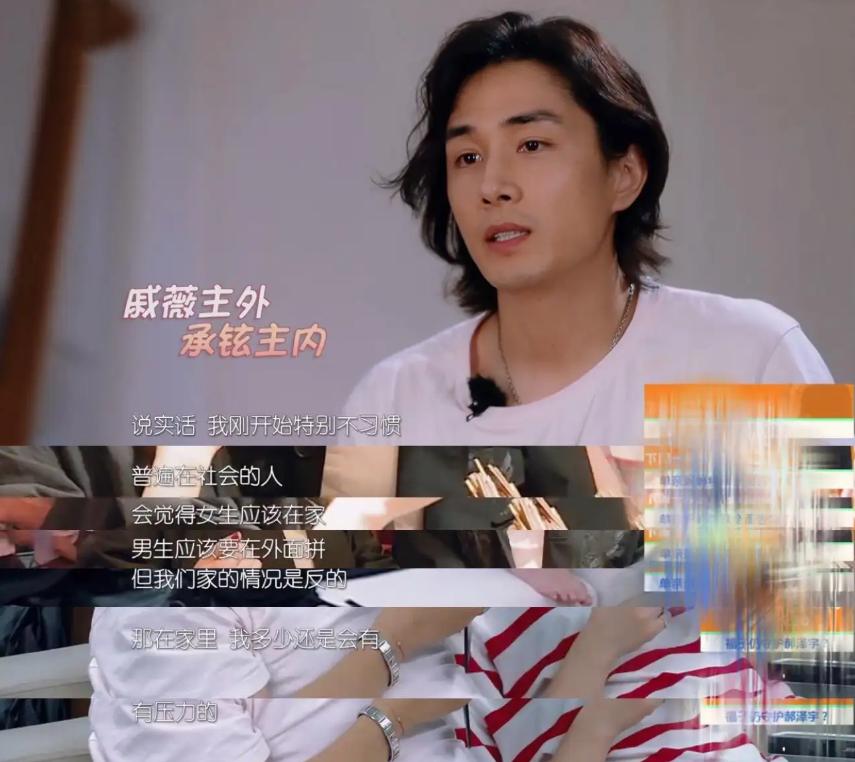 李承铉称带娃抑郁了一年多,李承铉因带娃曾一度抑郁