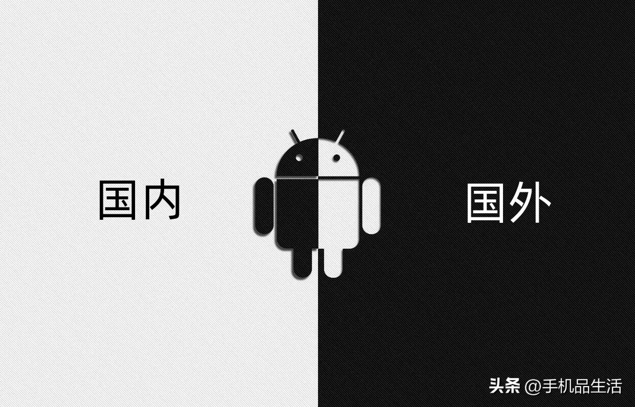 什么是安卓系统流畅度,国外安卓比国内流畅