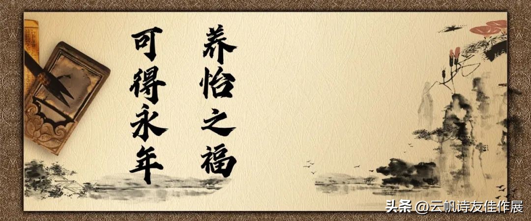 「大家」杨逸明壬寅年诗词近作选粹