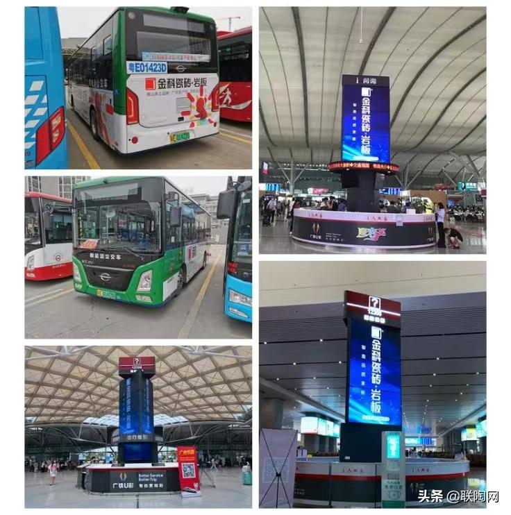 广东佛山十大瓷砖品牌金科,盛典高光时刻