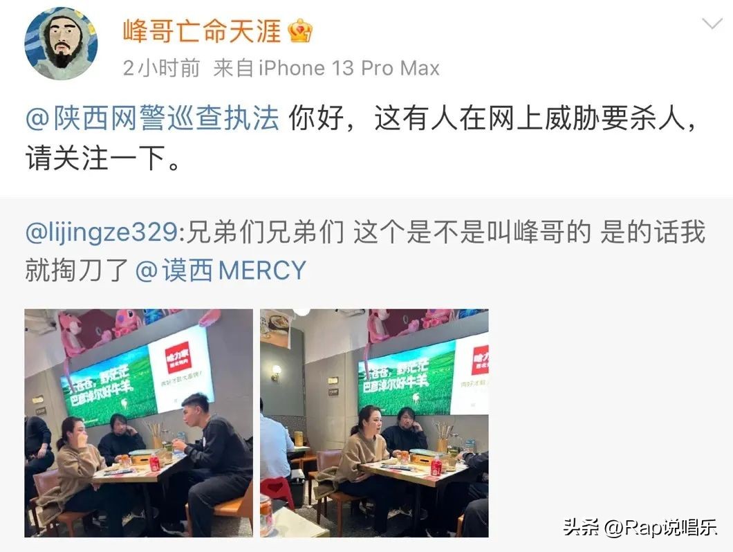 红花会2018cypher贝贝现场,峰哥评价贝贝