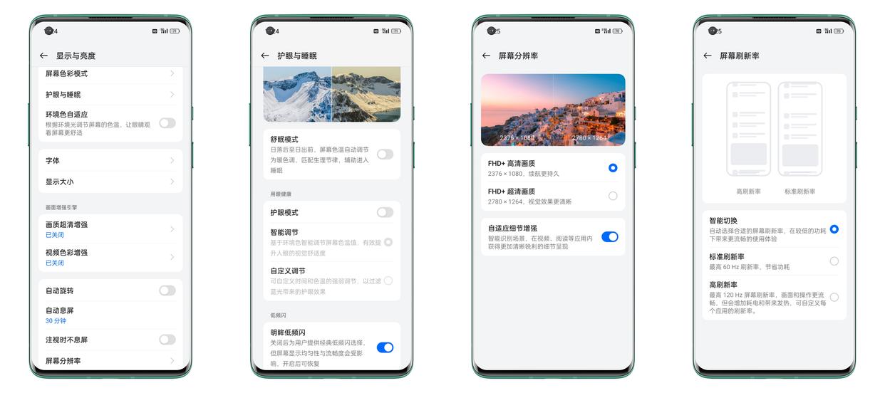 1.5k东方屏,一加ace3深度测评最新