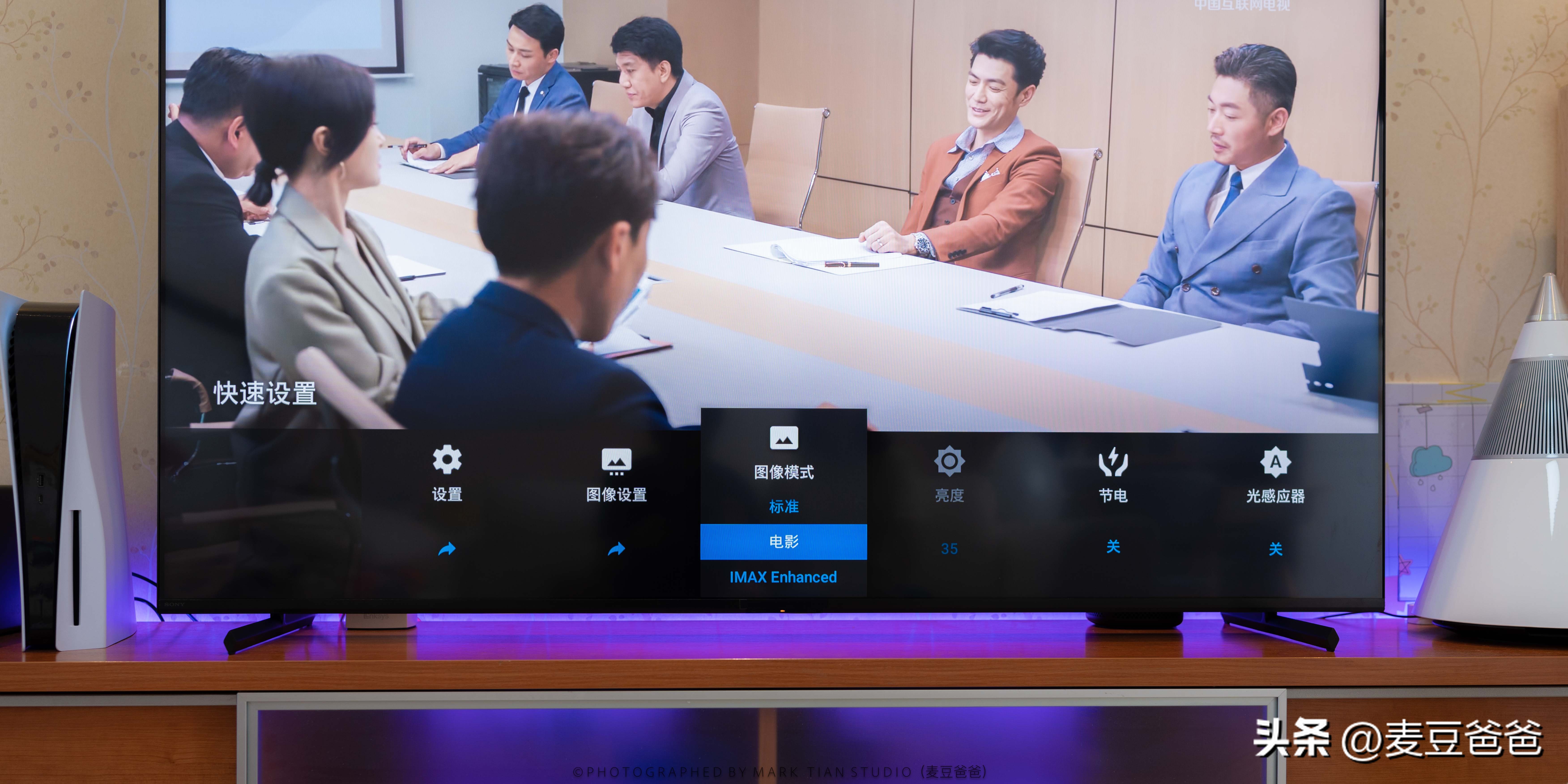 索尼和索尼4k电视有什么区别,索尼4k游戏电视x90l真香体验