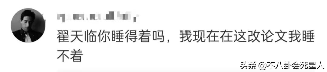 明星隐瞒真实学历被揭穿事件,明星被爆学历造假