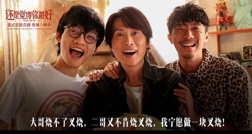 香港版周星驰新喜剧之王,香港周星驰喜剧之王