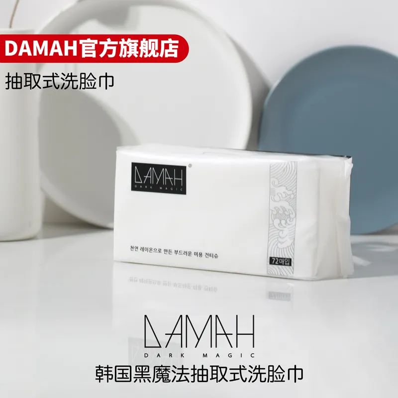 什么牌子的洁面巾好用,口碑最好十大洁面巾独立包装