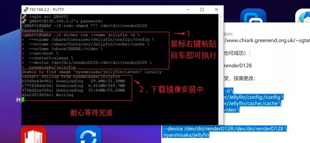 威联通jellyfin教程,威联通jellyfin