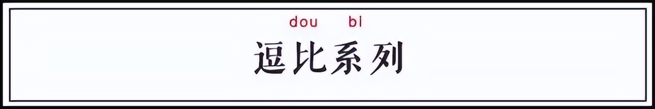 广东话博大精深用粤语怎么说,常用的100个广东话俗语