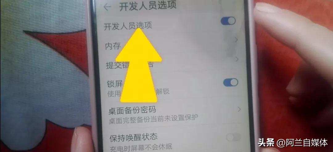 手机上这三个开关快关掉才不会卡,手机赶紧关闭这三个危险开关