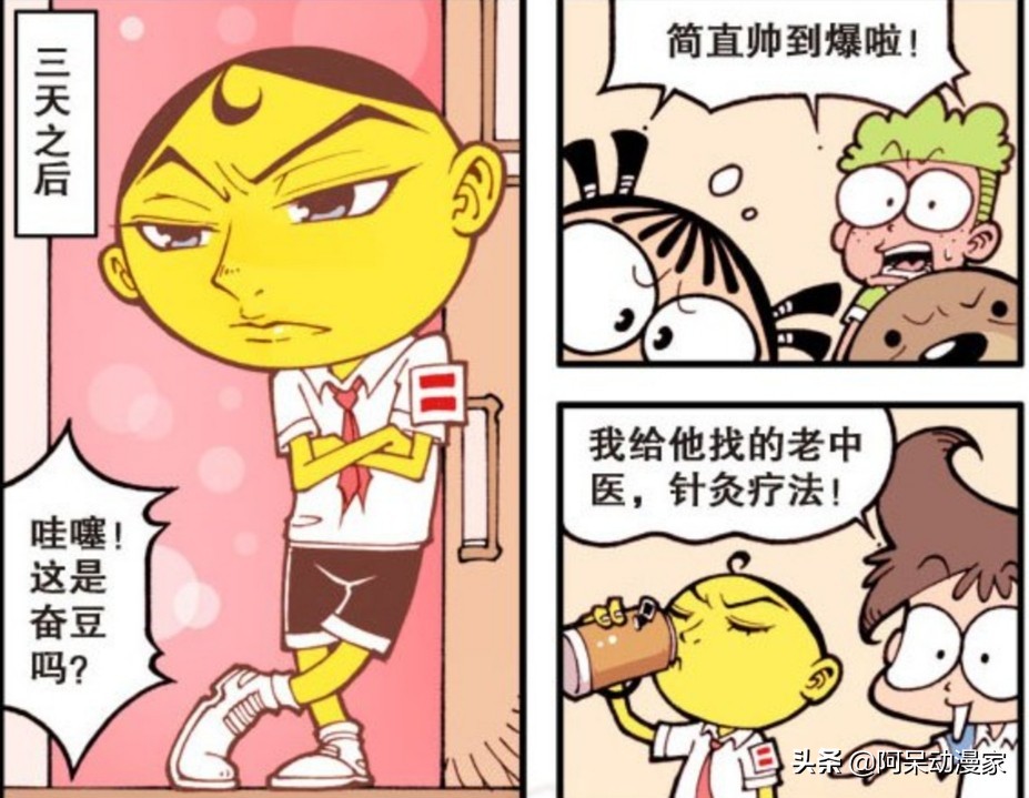 奋豆秒变仙人球，中医针灸疗效显著