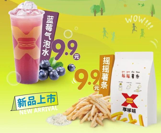 享哆味5到6月新品介绍,享哆味夏日新品