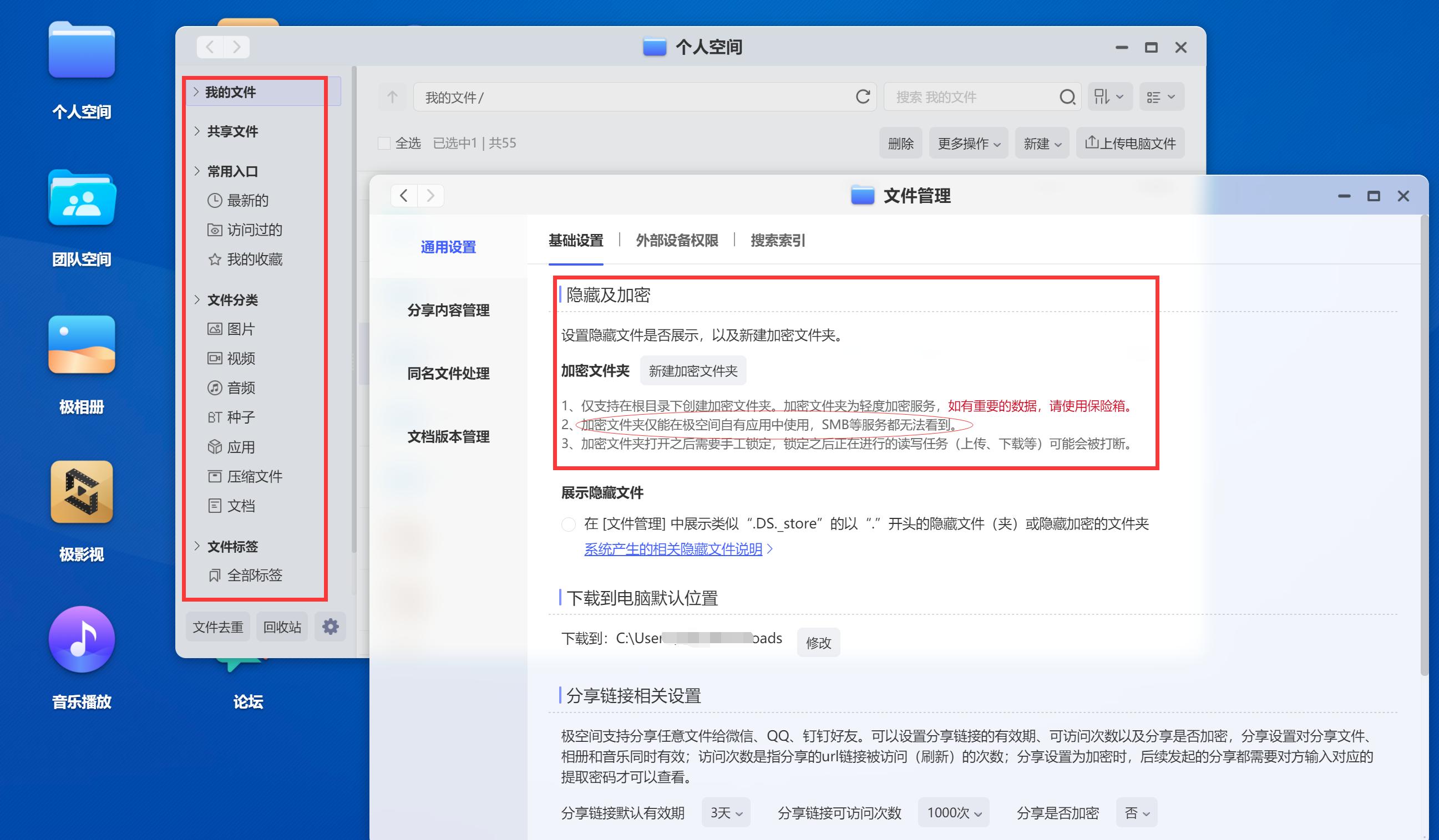 绿联2600和极空间的nas哪个更好,绿联nasdh2600深度评测