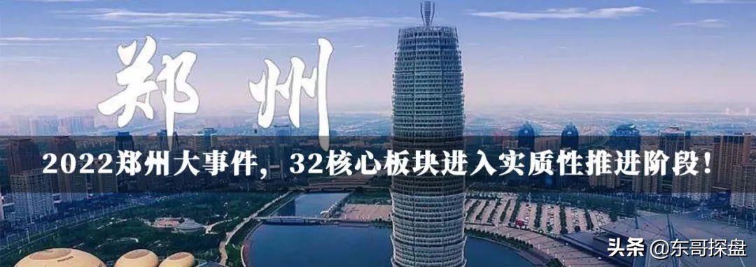 为啥感觉郑州人越来越多,2022年的郑州有多难