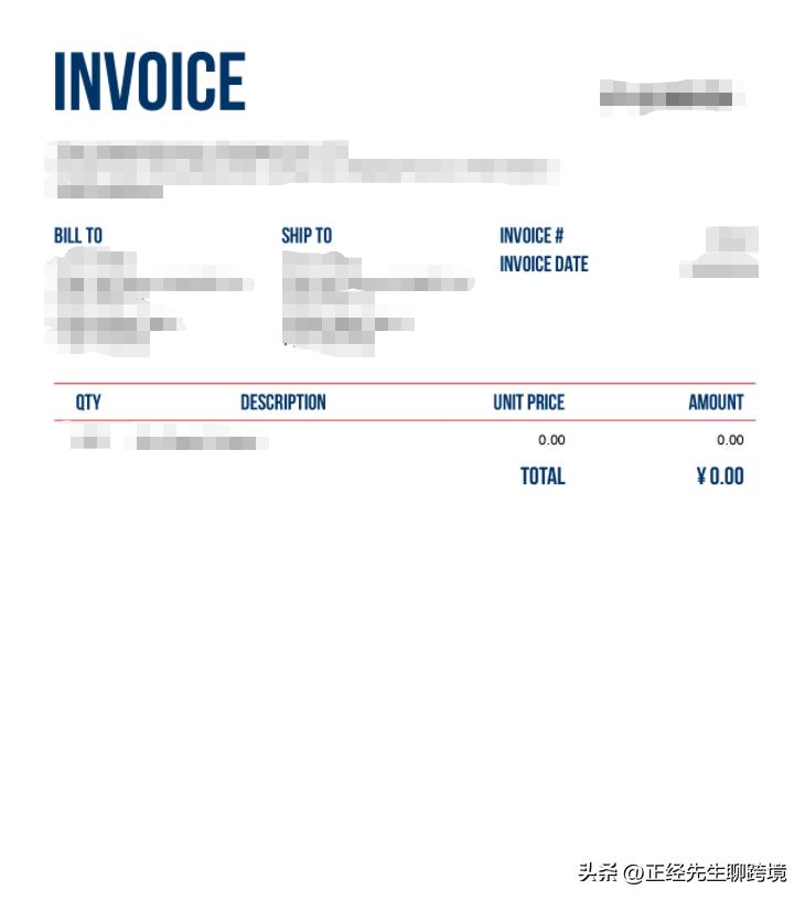 快速获得发票的软件,免费制作发票电子版