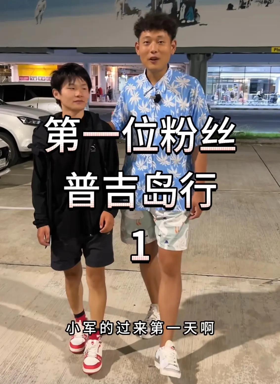 网红一米九被拐缅甸,曝大名一米九被他人控制