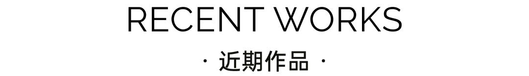 MOSOM墨森设计｜JOYCEBYAEVUM·卓悦中心店：奢享自然悦境