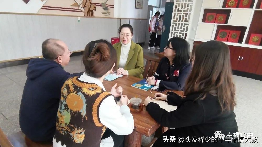 沈阳皇姑区12中,沈阳皇姑12中