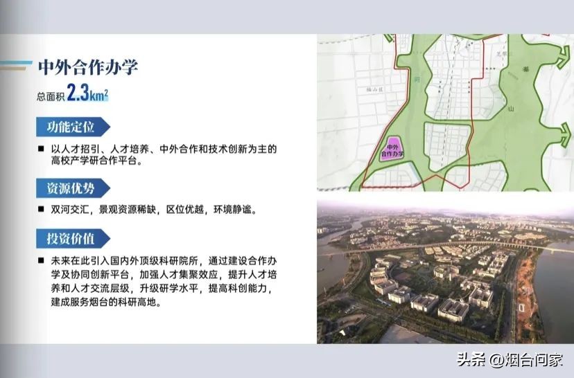 科创新城科创三路最新效果图,最新科创城消息