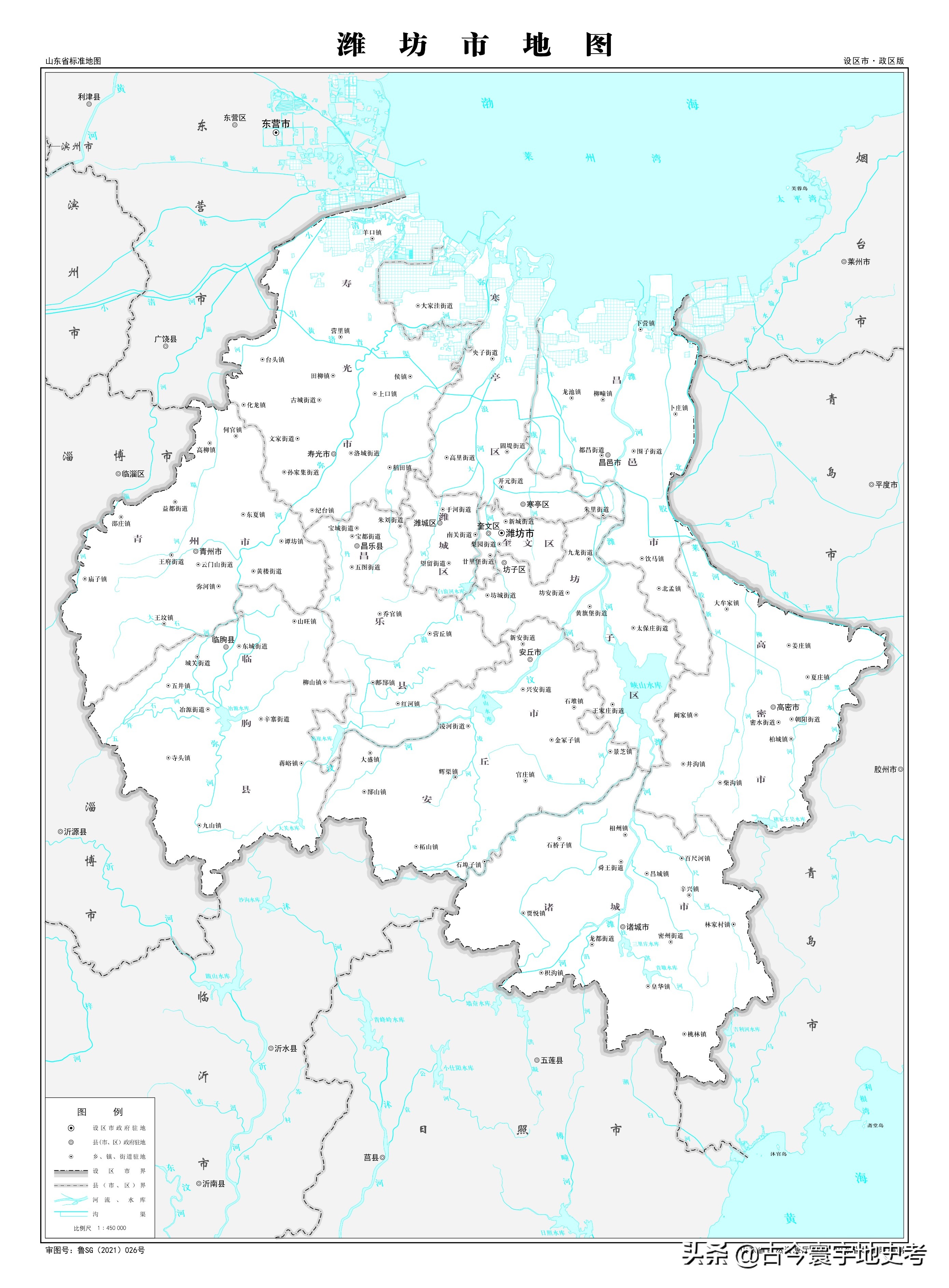 各地级行政区面积排名,中国省级行政区区划图