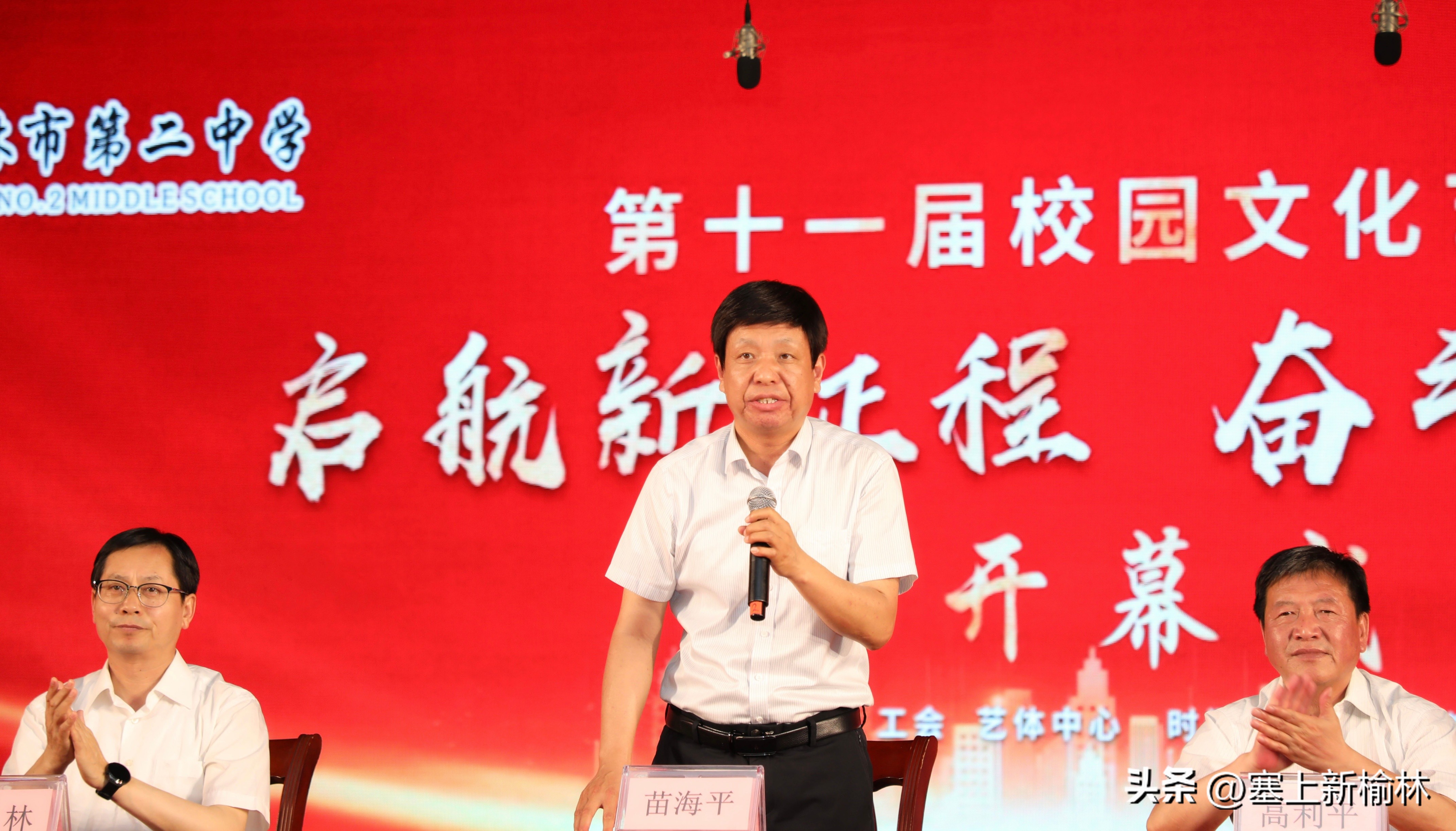 榆林二中艺术节表演清风徐来,榆林二中文艺节