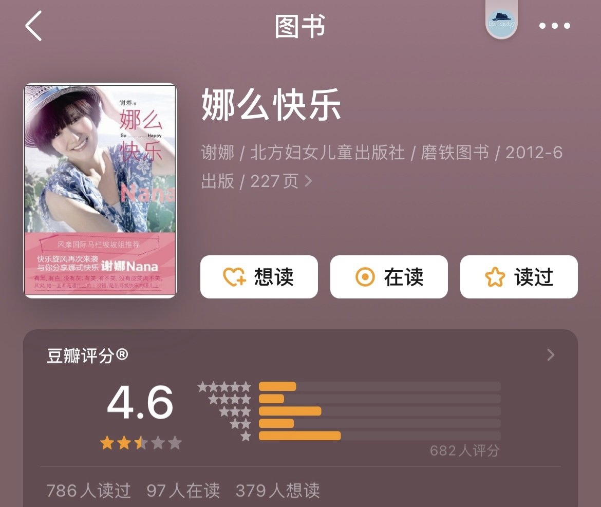 橘子晚报/童星邵一卜因校园*力暴**跳楼；秀智新戏开播；