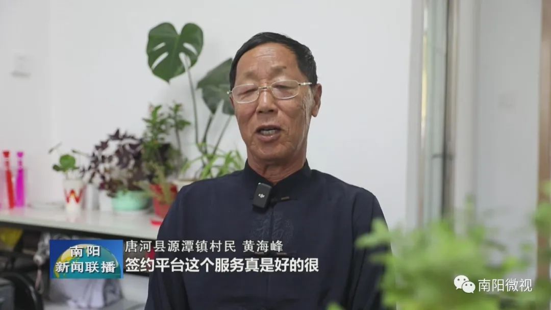 万名中医师家庭签约服务平台,南阳万名中医师签约服务信息平台