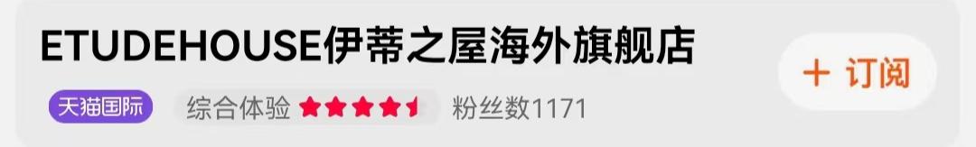 7年老店准备停止营业,7年老店