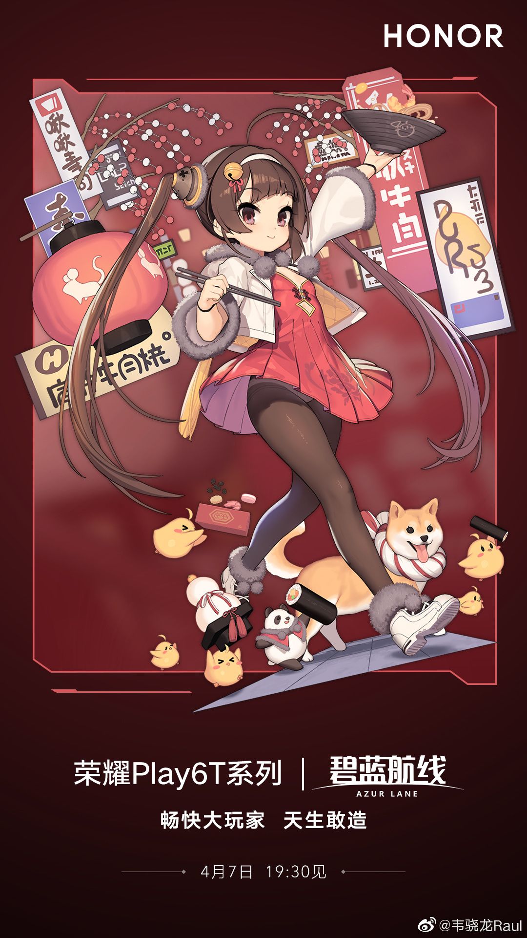 华为手机荣耀play6t学生专用5g手机,荣耀play6tpro5g频段