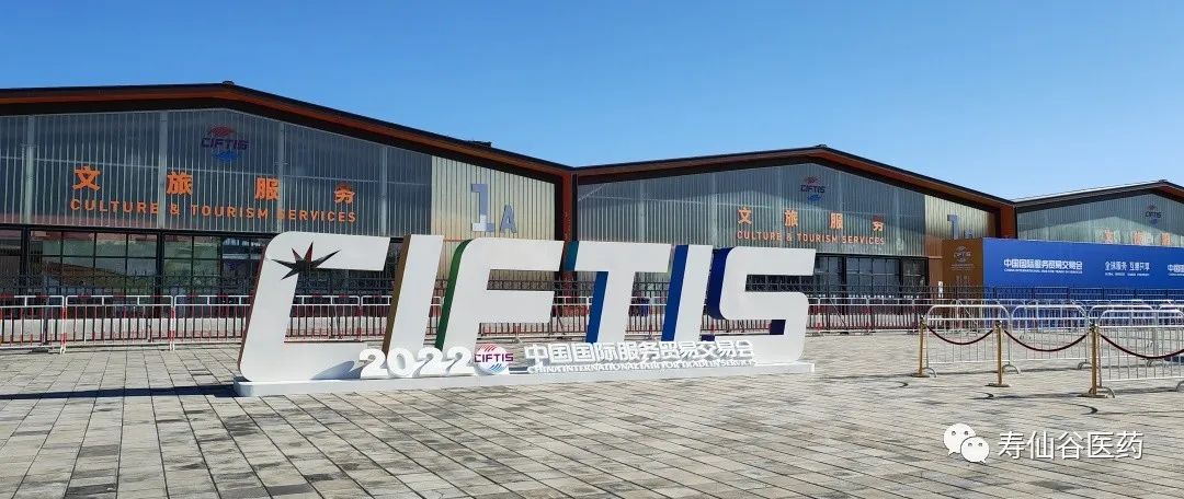 寿仙谷药业产业链 (浙江省寿仙谷药业)