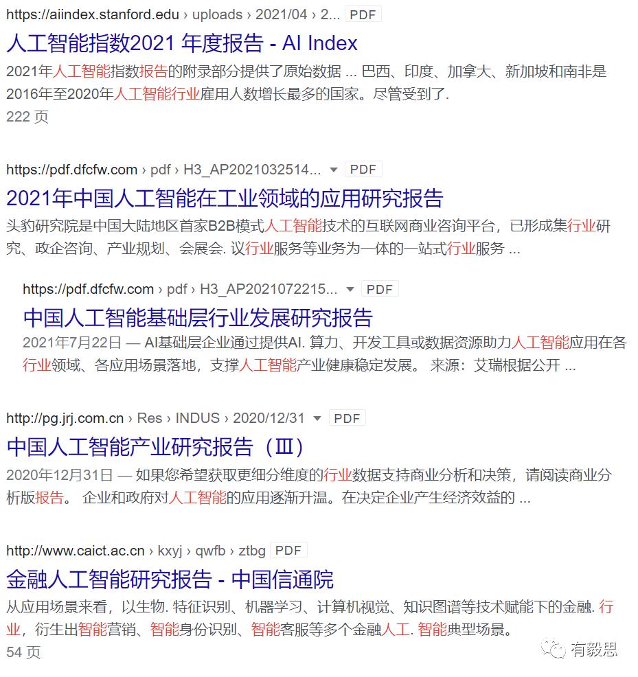 投资决策的分析方法,投资分析十大框架