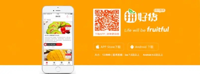 拼多多是不是*局骗**？董事长为何辞任？带你来看拼多多的送钱之路