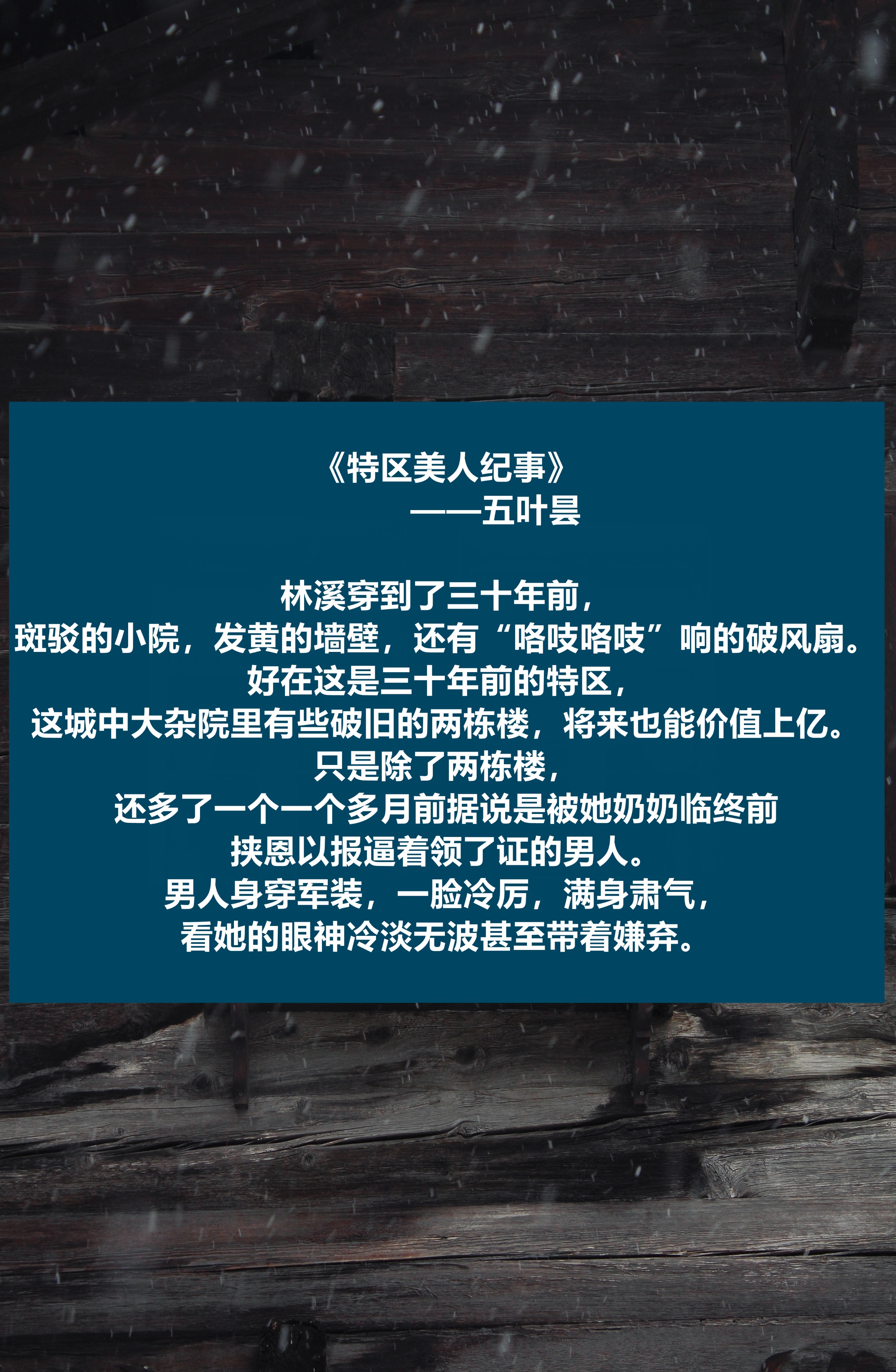 年代文推荐巨甜完结,年代文推荐娇软美人