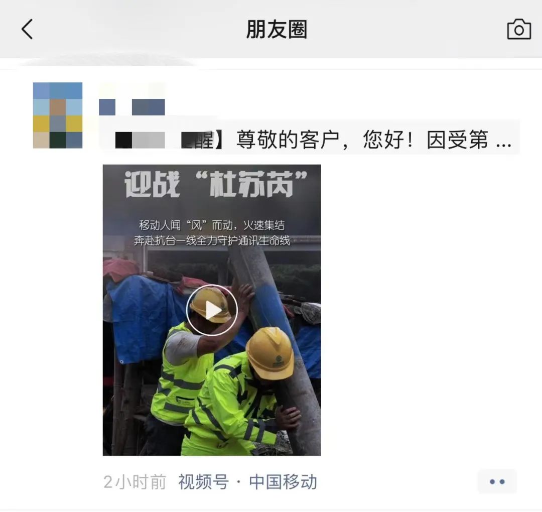 福建防御台风紧急倒计时,救援队支援福建抗击台风