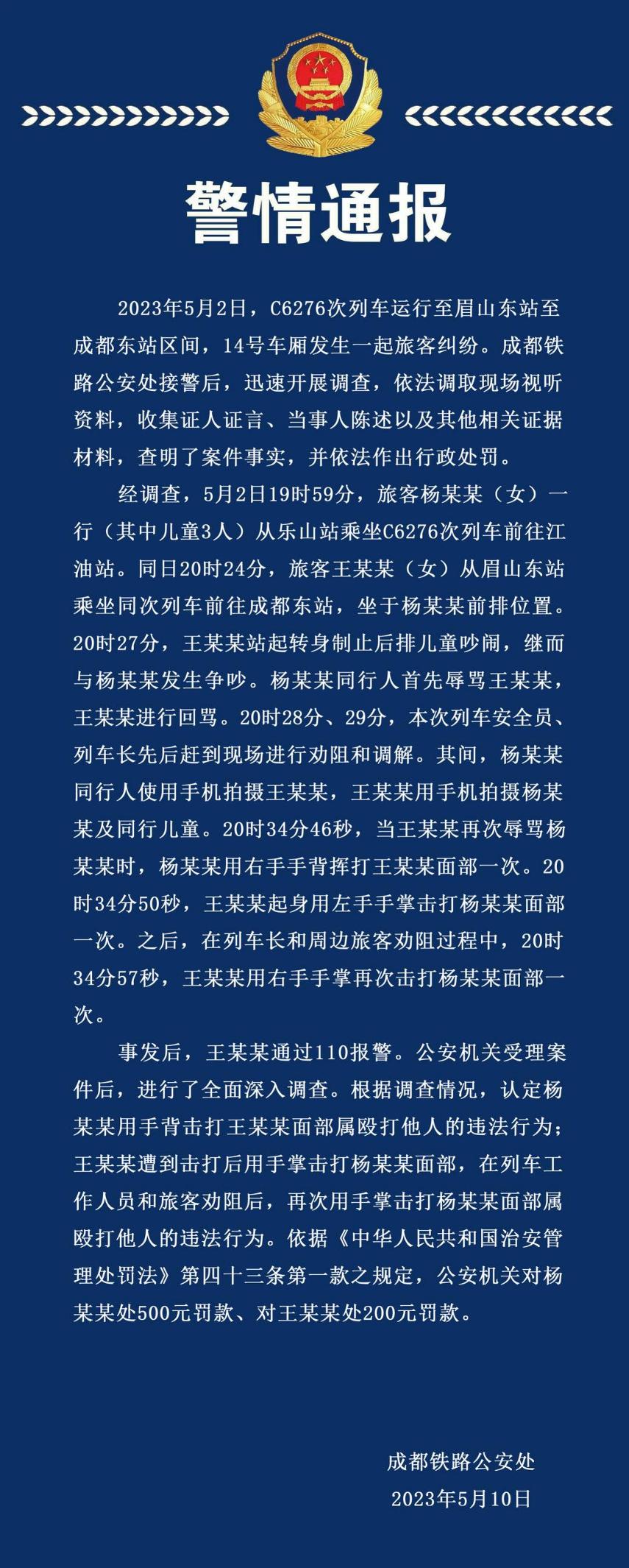 罗翔的圣母心,罗翔老师回应事件大家怎么看