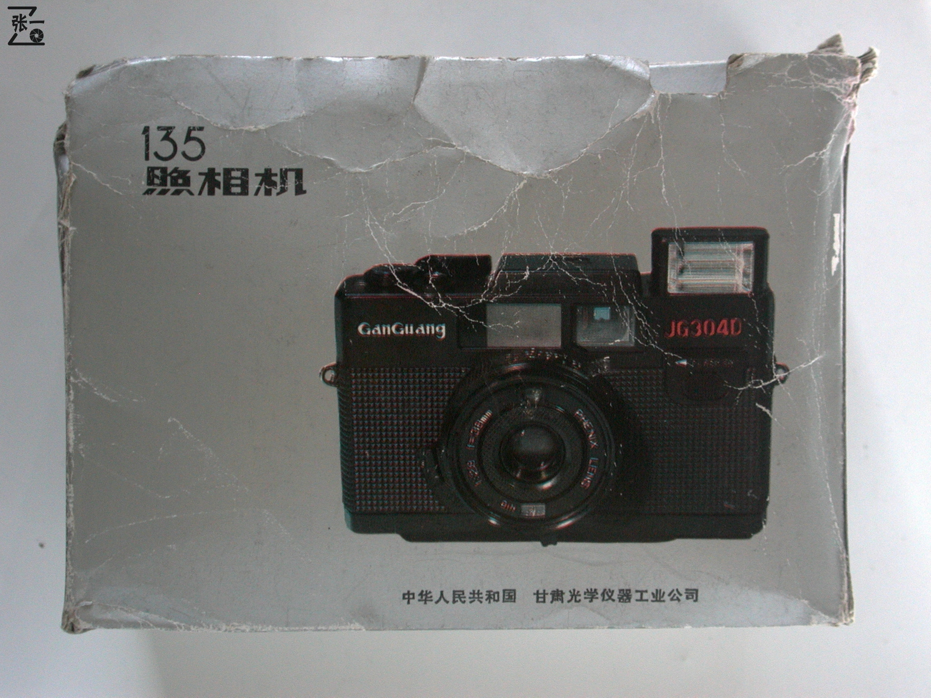 甘光304d和304c,甘光jg304d使用方法