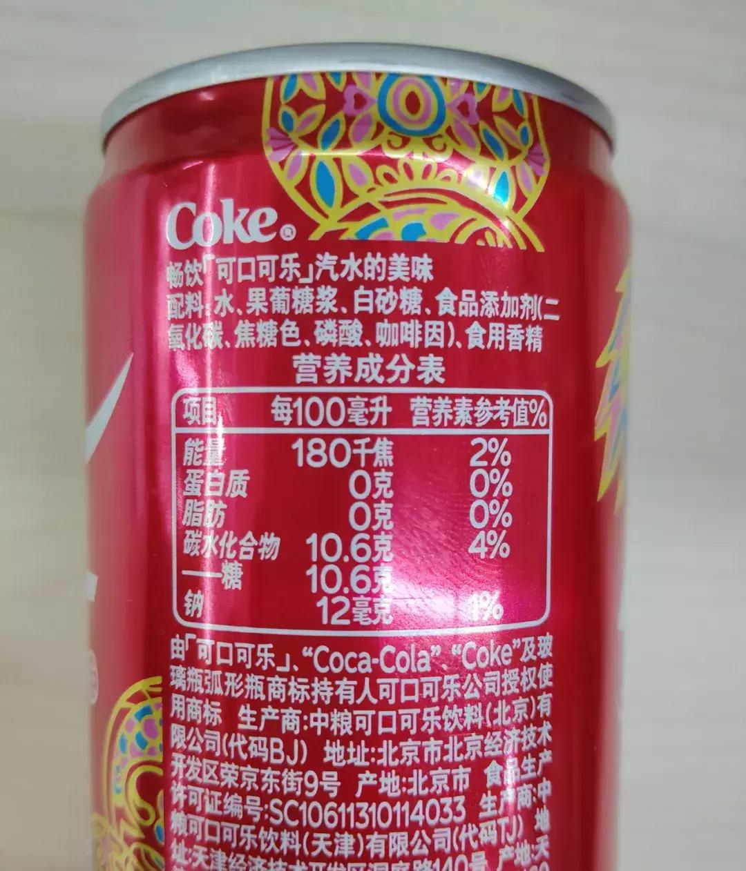 上海疾控营养标签引发争议:负面劣势VS身体益处,你更重视哪个?